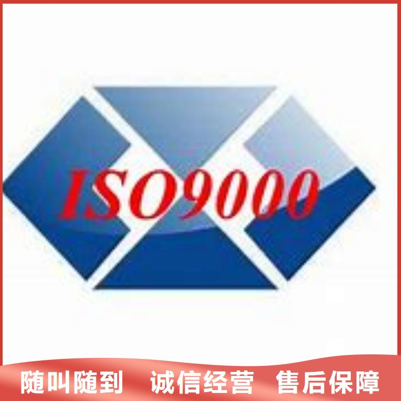ISO9000認證IATF16949認證值得信賴
