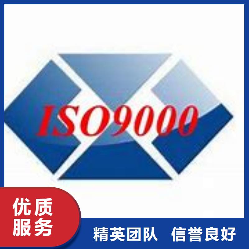 擔(dān)桿鎮(zhèn)ISO9000認證包通過