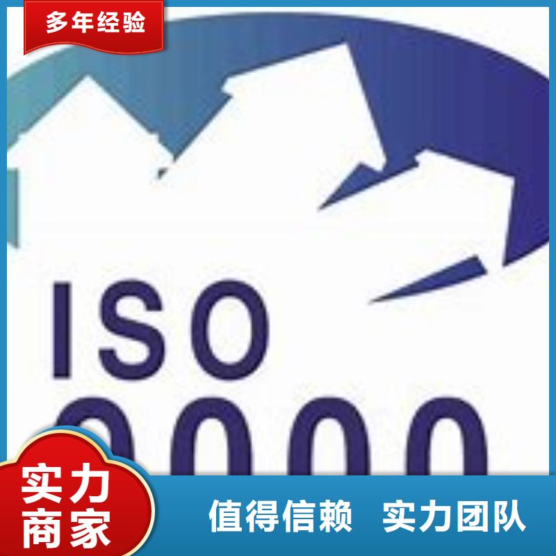洱源ISO90000質量認證機構