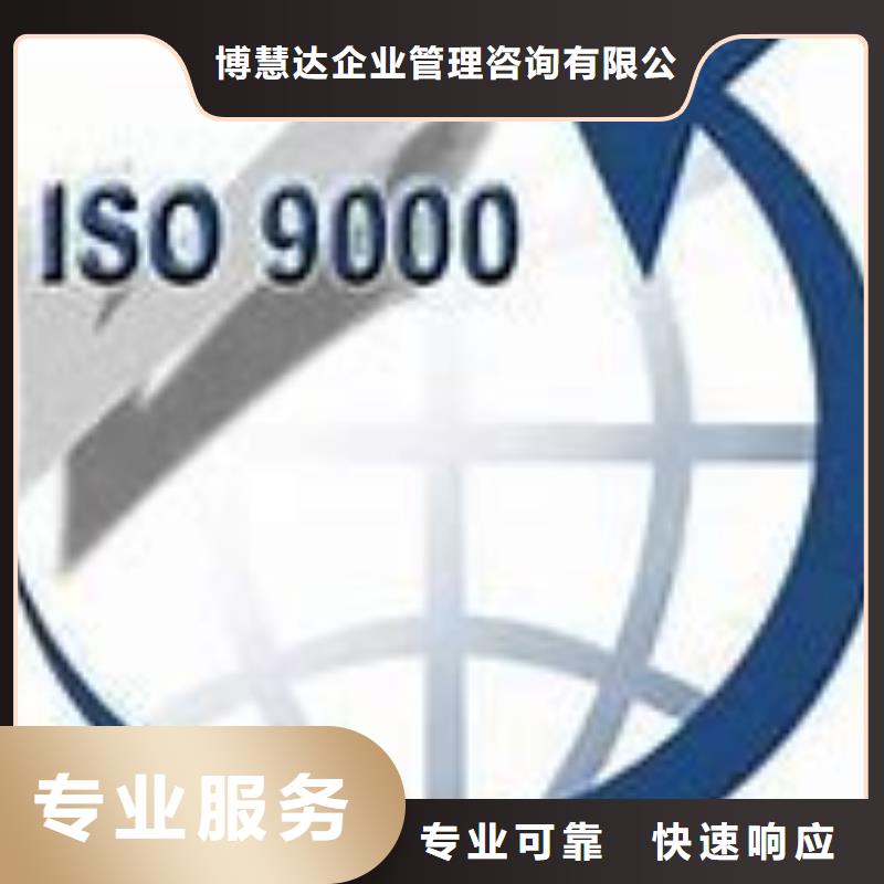 知识产权认证/GB29490视频-知识产权认证/GB29490(博慧达)覆盖地域广西省来宾市合山|兴宾|崇左|防城港|桂林|河池|北海|玉林|南宁
