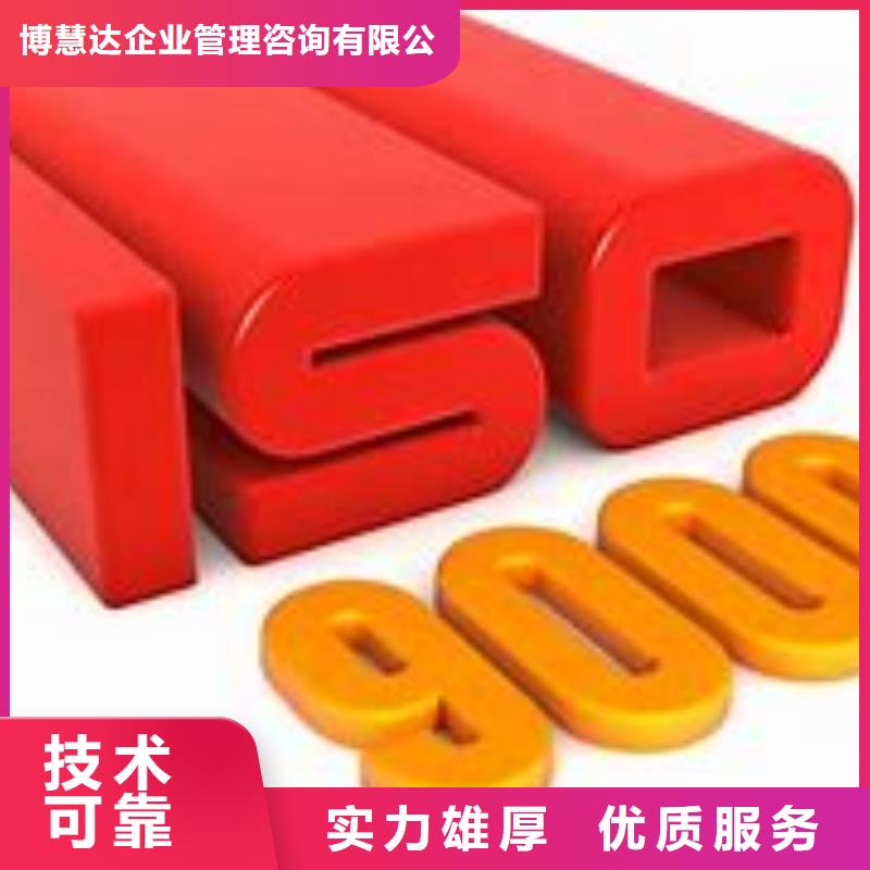 祥云ISO9000企業(yè)認(rèn)證審核簡(jiǎn)單