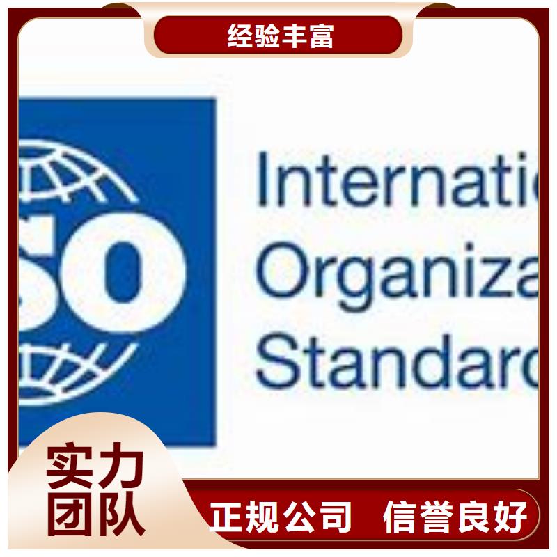 祥云ISO9000認證費用透明