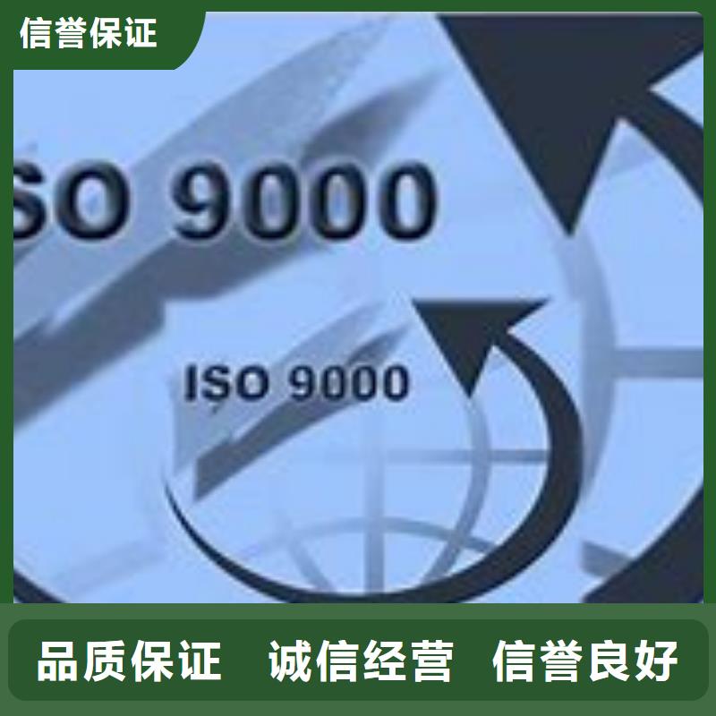 ISO9000認證FSC認證講究信譽