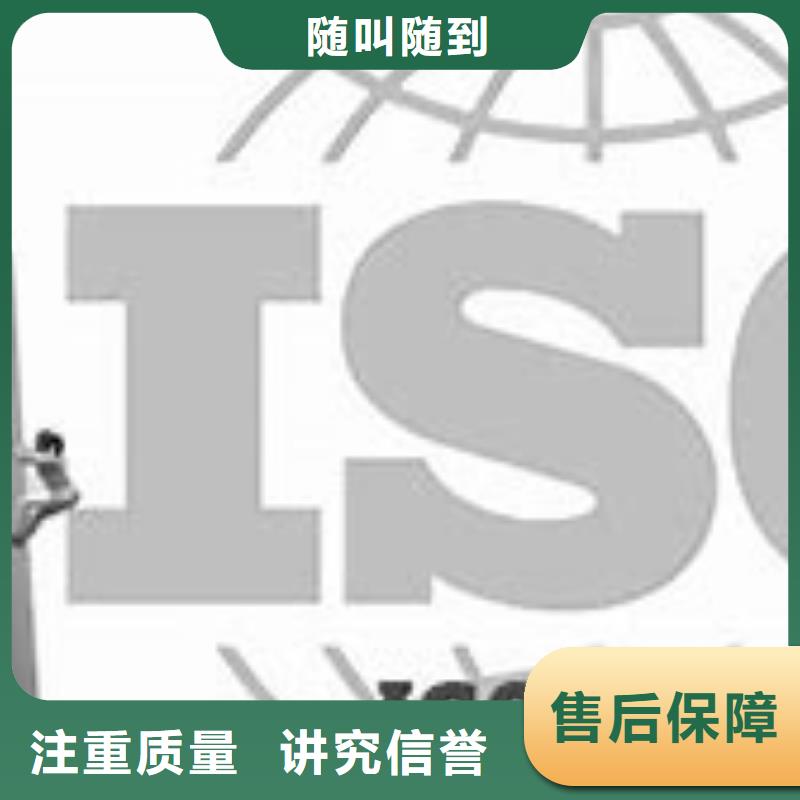 祥云ISO9000企業認證20天出證