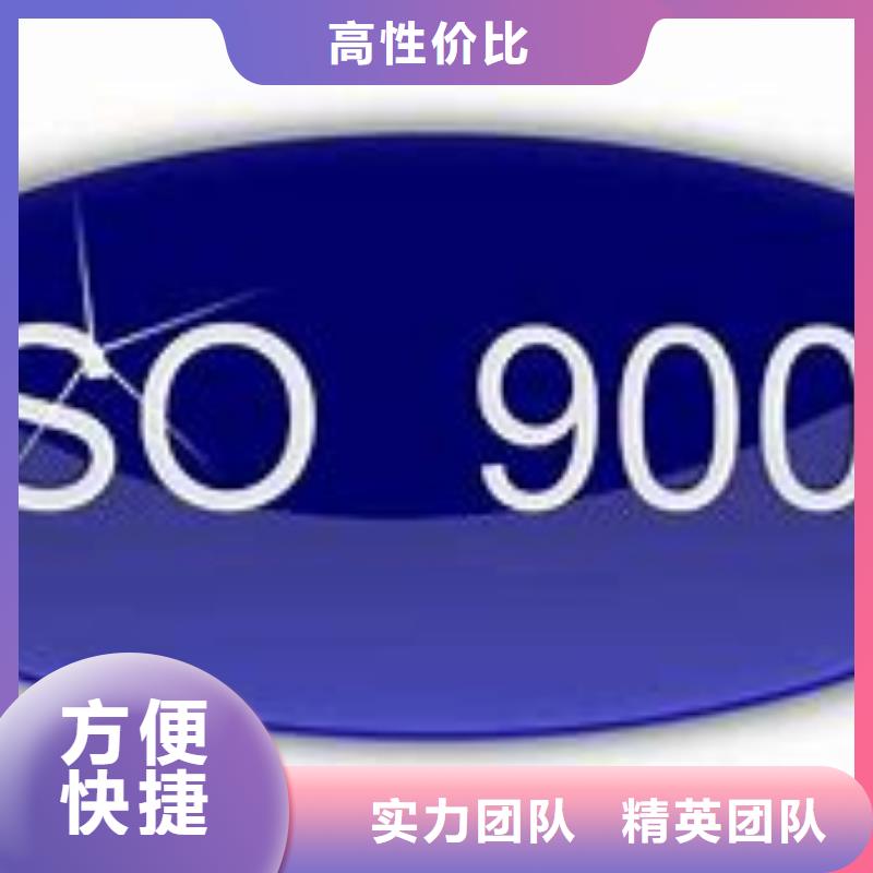 徐水如何辦ISO9000體系認證審核輕松