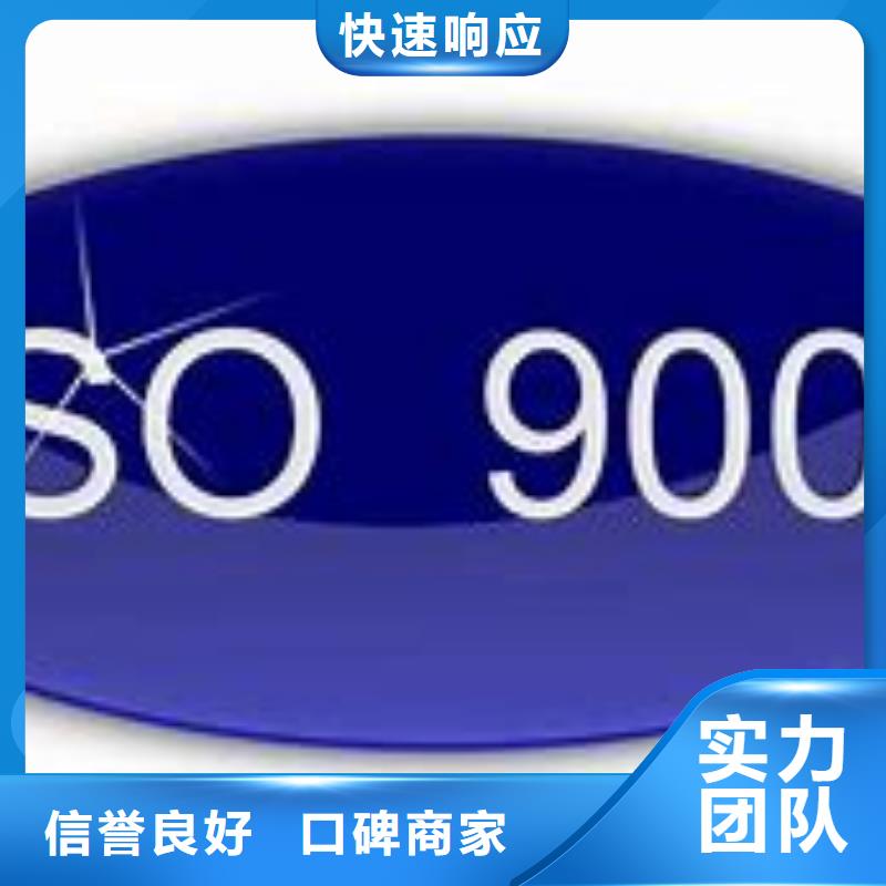 祥云ISO9000企業(yè)認(rèn)證審核簡(jiǎn)單