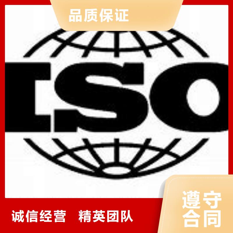 滿城如何辦ISO9000體系認證無額外費用
