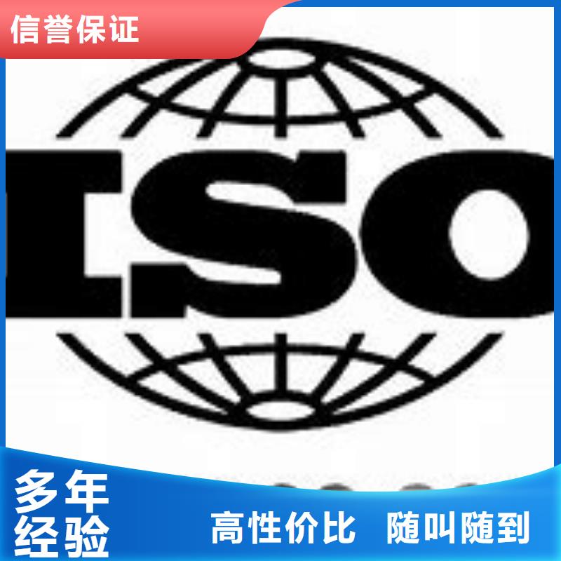 祥云ISO9000企業(yè)認(rèn)證審核簡(jiǎn)單