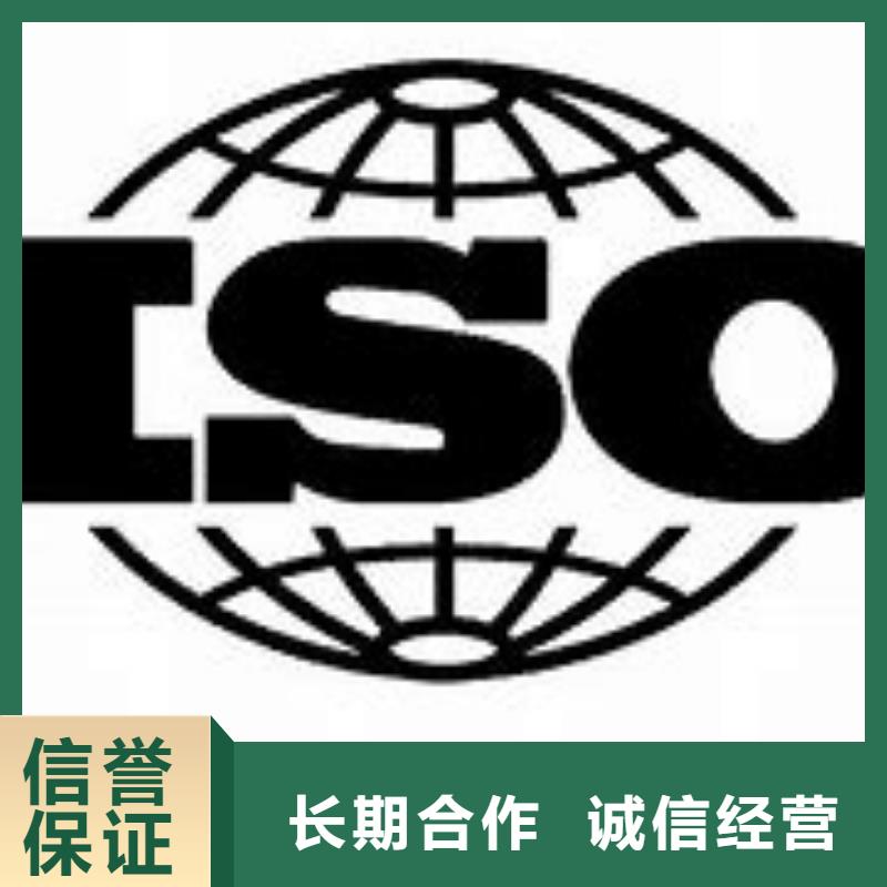 祥云ISO9000企業(yè)認(rèn)證審核簡(jiǎn)單
