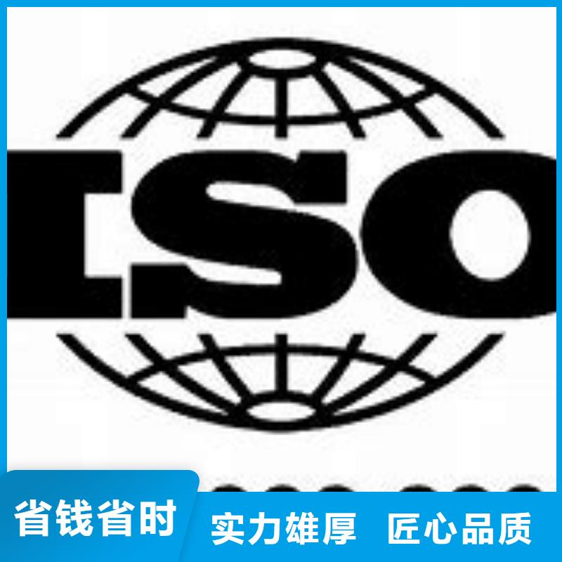 徐水如何辦ISO9000體系認證審核輕松