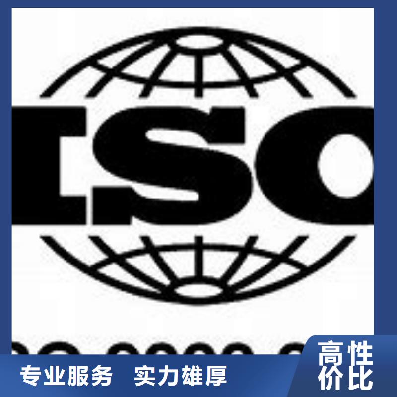 滿城如何辦ISO9000體系認證無額外費用