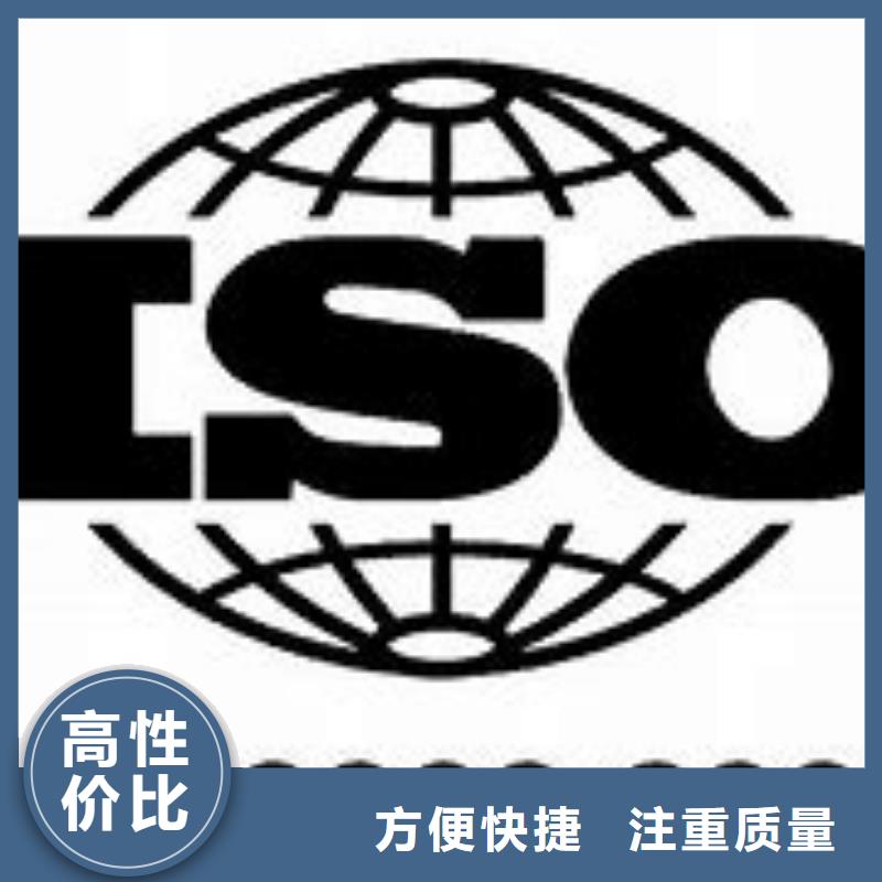 滿城如何辦ISO9000體系認證無額外費用
