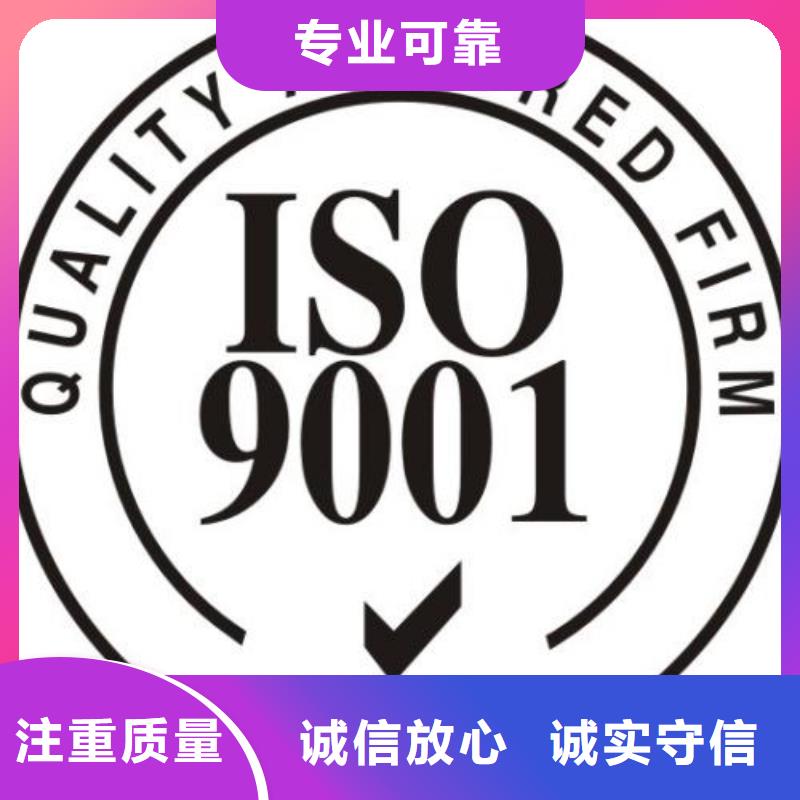 ISO9001認(rèn)證,FSC認(rèn)證誠(chéng)信放心