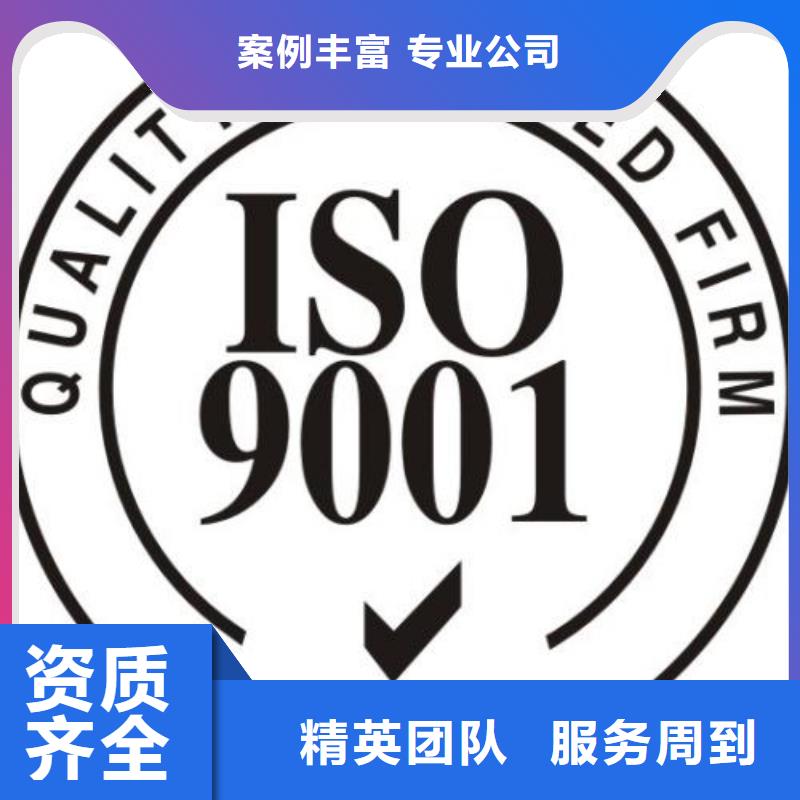知识产权认证/GB29490视频-知识产权认证/GB29490_广东省河源市市场覆盖东源|连平|惠州|东莞|江门|汕尾等