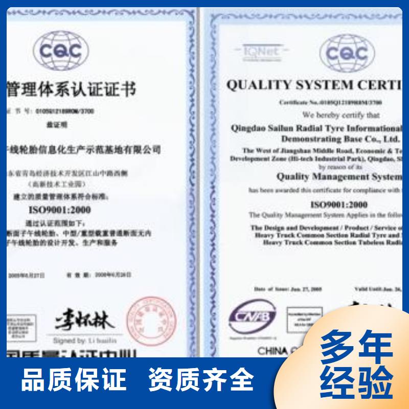 知识产权认证/GB29490视频-知识产权认证/GB29490_广东省河源市市场覆盖东源|连平|惠州|东莞|江门|汕尾等