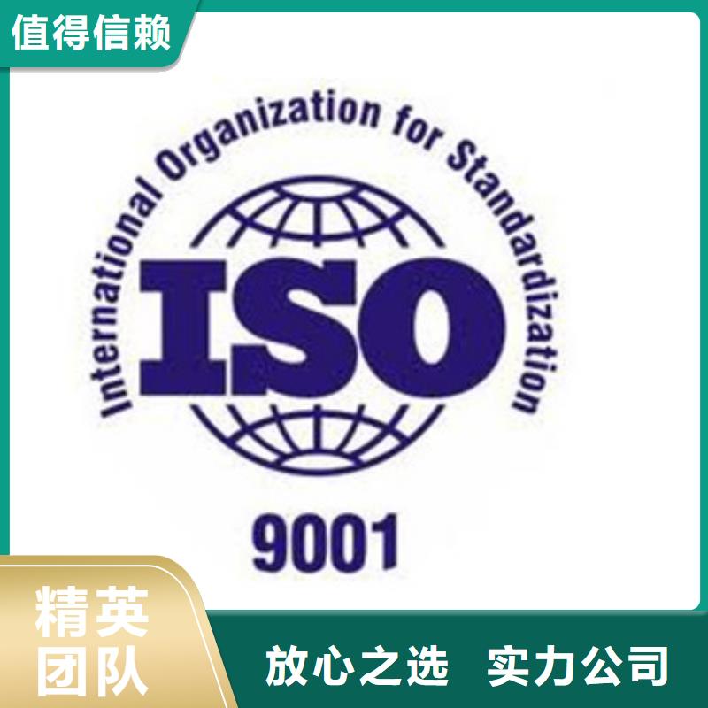 知识产权认证/GB29490视频-知识产权认证/GB29490_广东省河源市市场覆盖东源|连平|惠州|东莞|江门|汕尾等