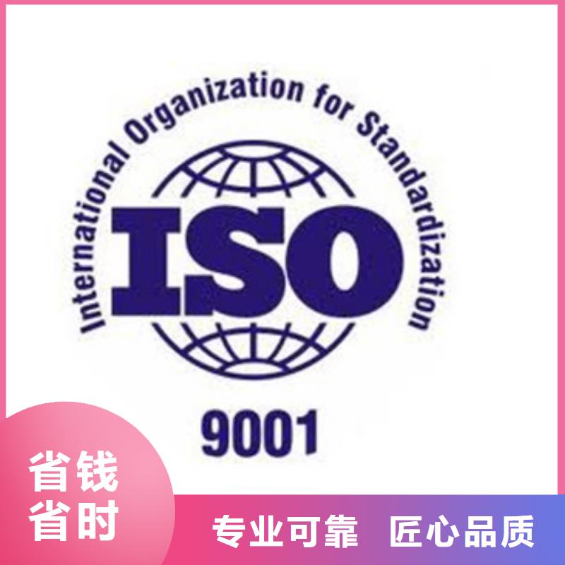 阜平ISO9001認證本地審核員