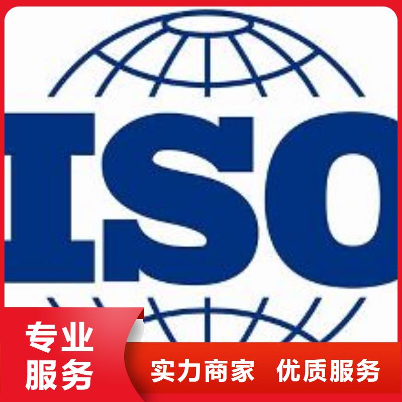 知识产权认证/GB29490视频-知识产权认证/GB29490|广东省|广州|汕头|梅州|潮州|中山
