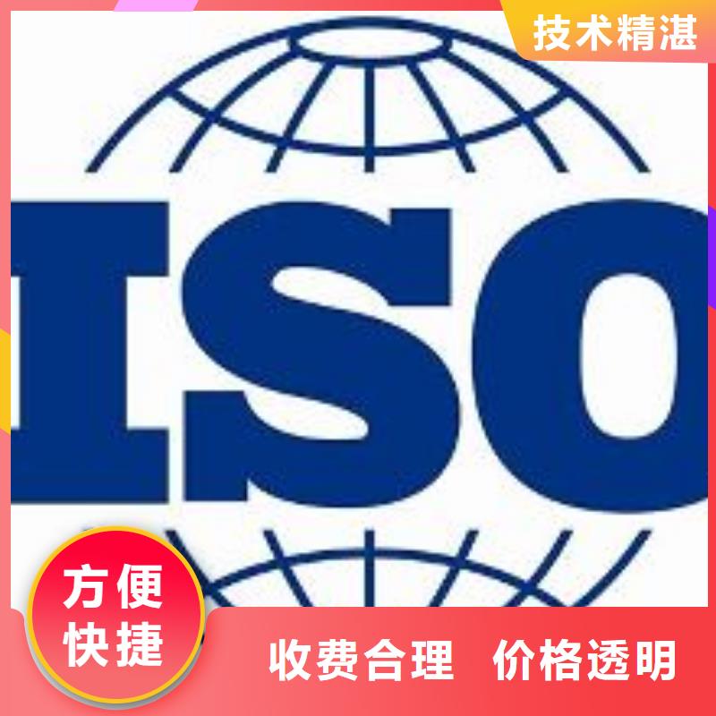 ISO9001企業認證包通過