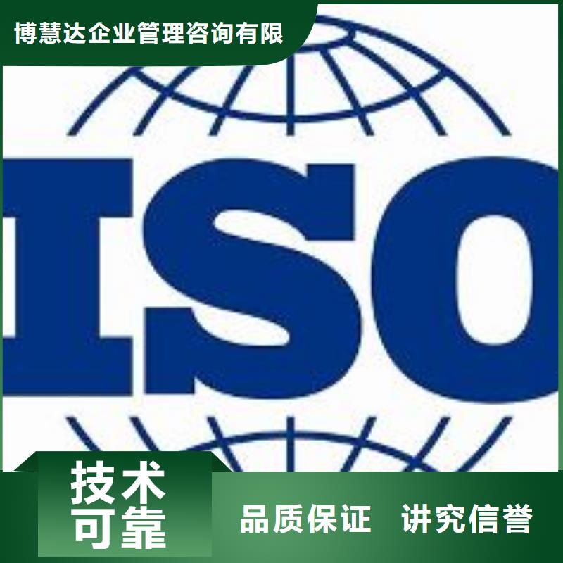 ISO9001認(rèn)證20天出證