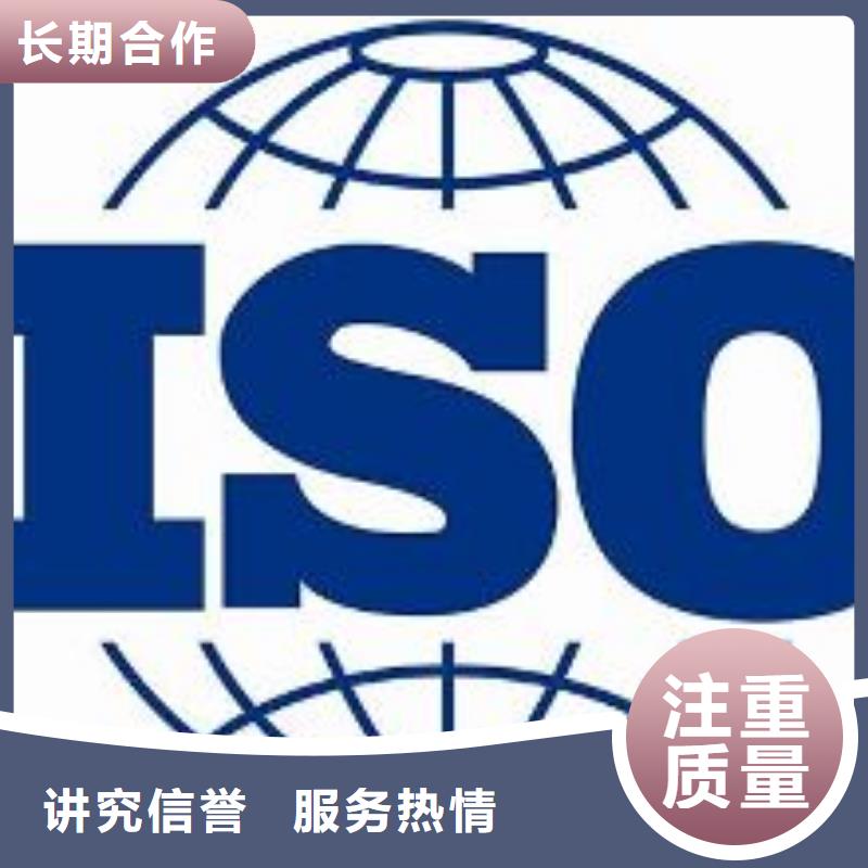 阜平ISO9001認證費用優惠