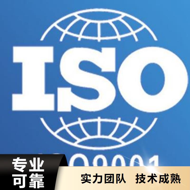 競秀ISO9001認證本地審核員