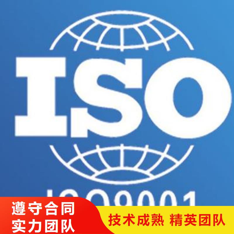 高陽權威ISO9001質量認證本地審核員