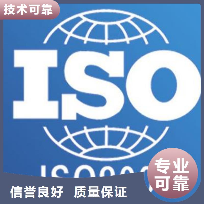 知识产权认证/GB29490视频-知识产权认证/GB29490_广东省河源市市场覆盖东源|连平|惠州|东莞|江门|汕尾等