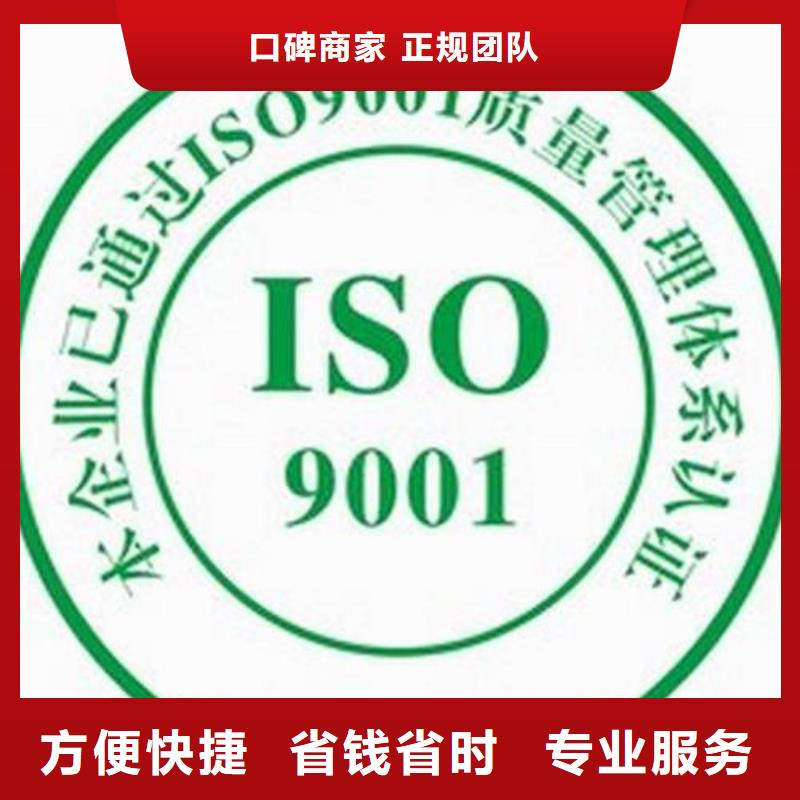 ISO9001认证ISO13485认证信誉保证