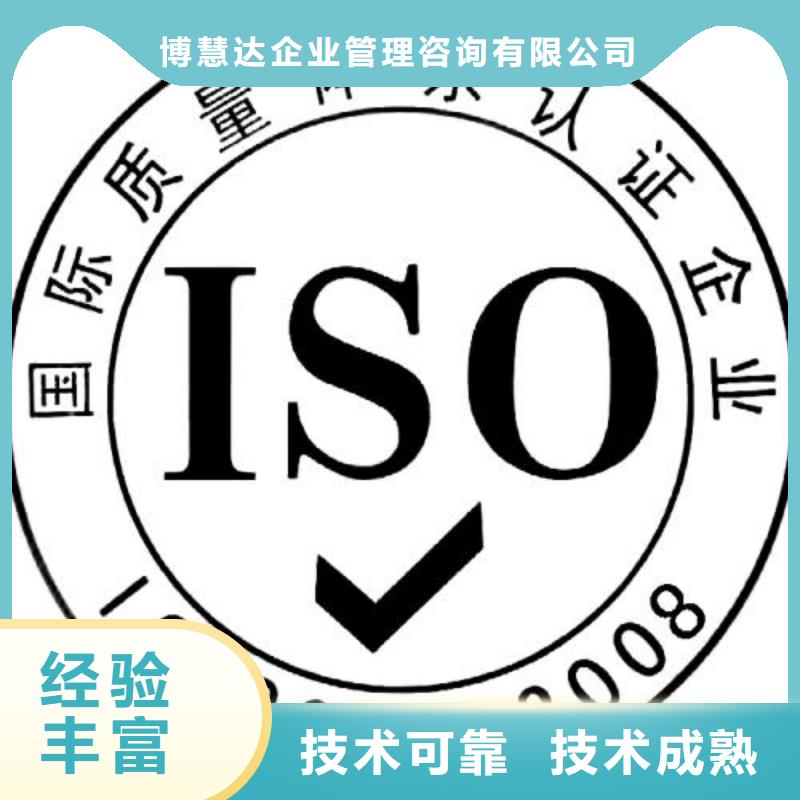 知识产权认证/GB29490视频-知识产权认证/GB29490_广东省河源市市场覆盖东源|连平|惠州|东莞|江门|汕尾等