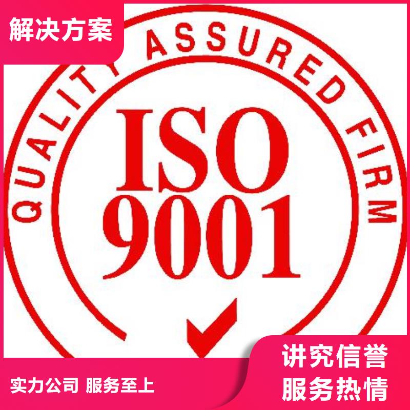 知识产权认证/GB29490视频-知识产权认证/GB29490|广东省|广州|汕头|梅州|潮州|中山