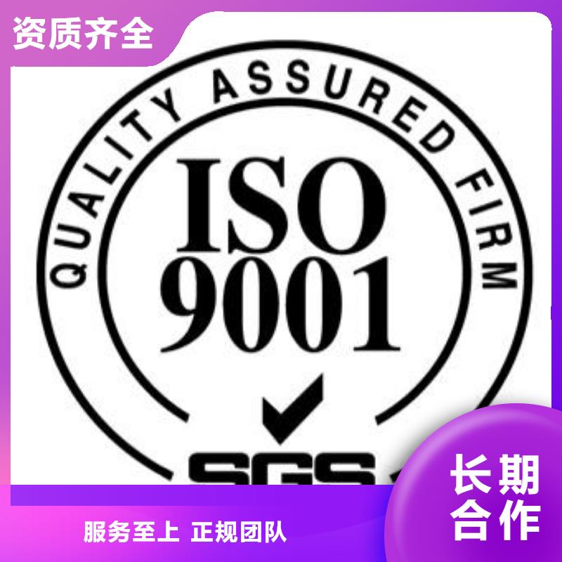 知识产权认证/GB29490视频-知识产权认证/GB29490_广东省河源市市场覆盖东源|连平|惠州|东莞|江门|汕尾等
