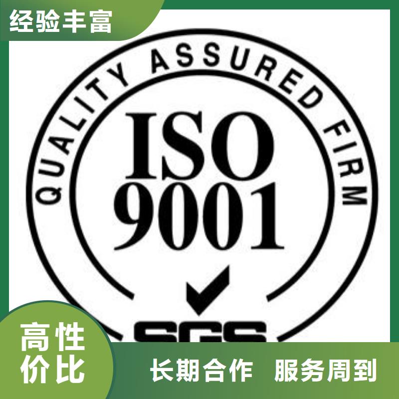 ISO9001認(rèn)證20天出證
