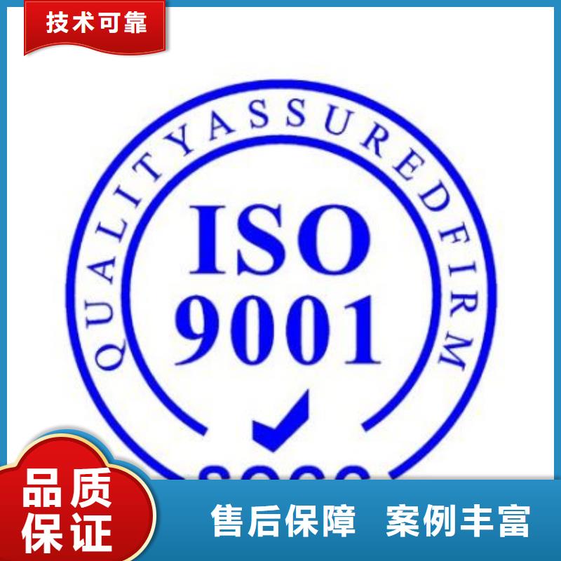 ISO9001認證FSC認證歡迎詢價
