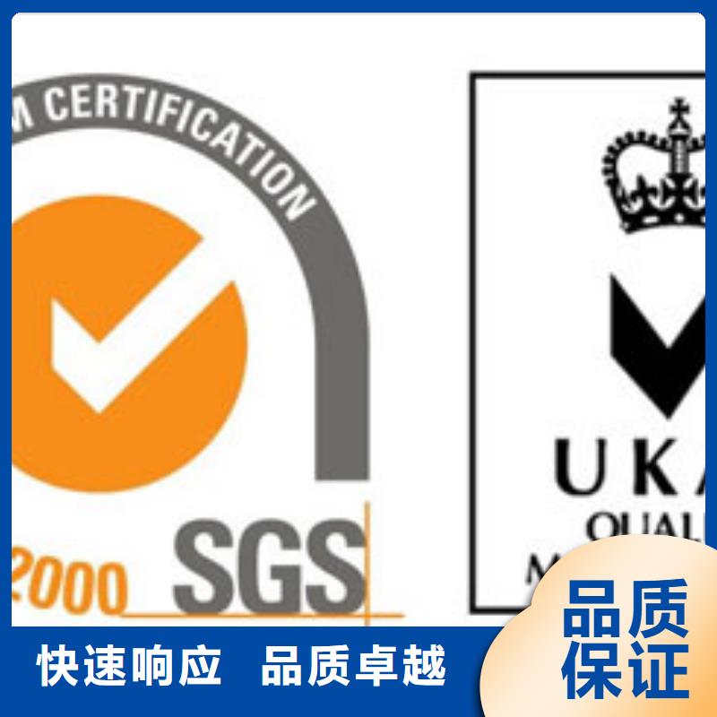 競秀ISO9001認證本地審核員