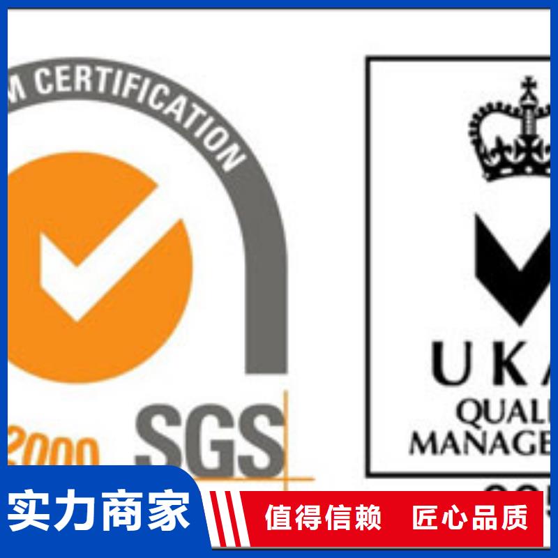 海南定安县ISO9001认证费用8折