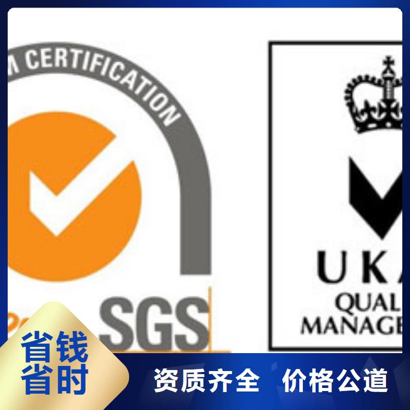 徐水權威ISO9001質量認證本地審核員