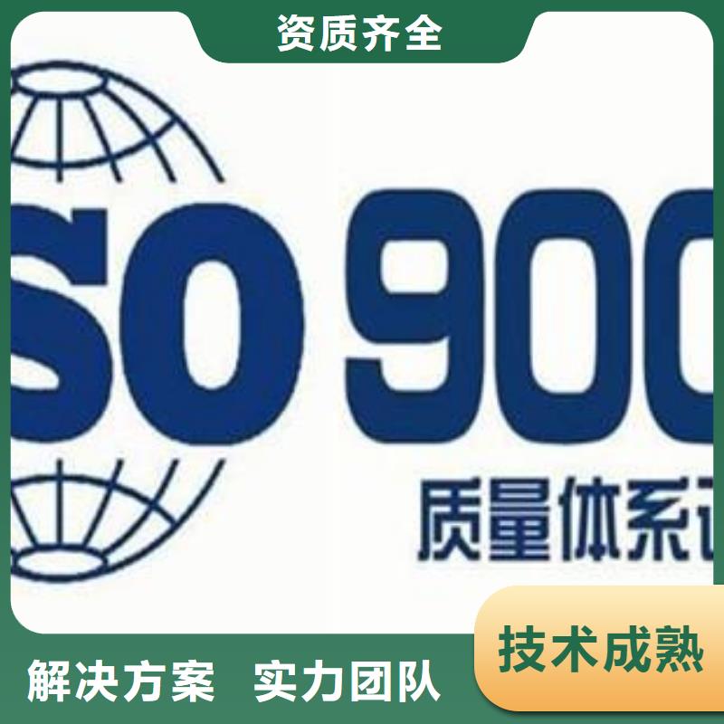 ISO9001企業(yè)認(rèn)證本地審核員