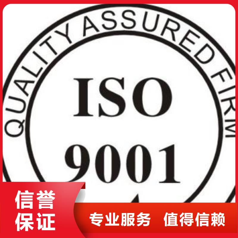 競秀ISO9001認證本地審核員