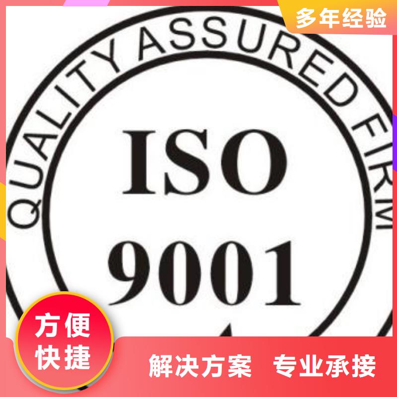 ISO9001認(rèn)證,FSC認(rèn)證誠(chéng)信放心