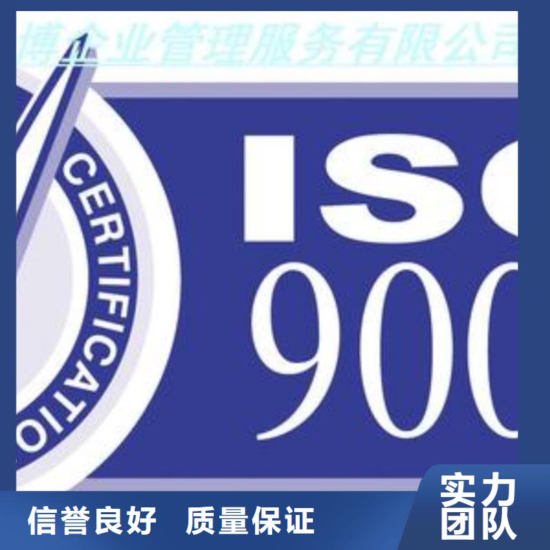 清苑ISO9001認證本地審核員