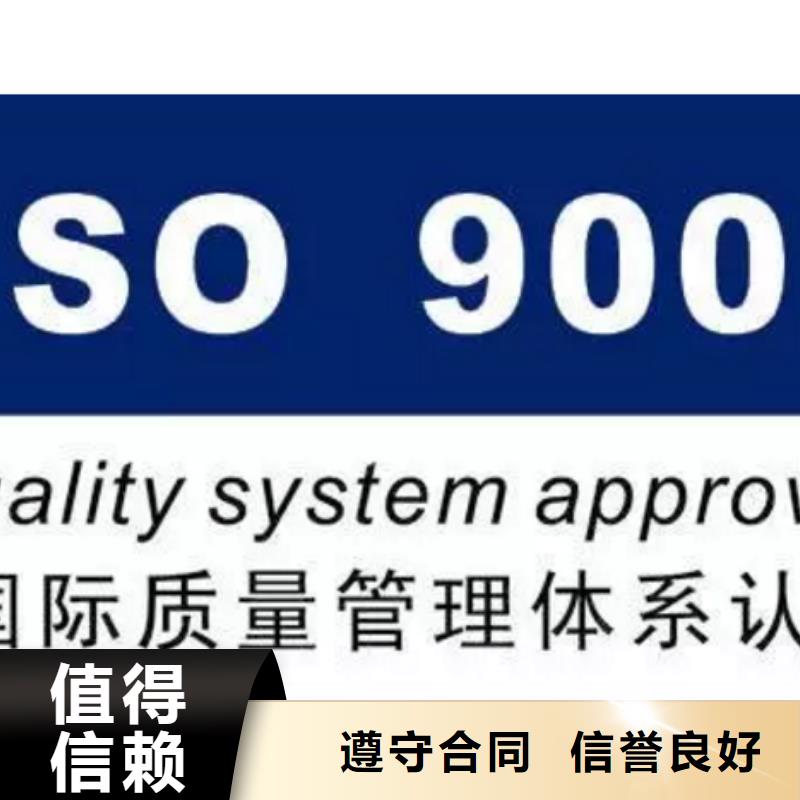 競秀ISO9001認證本地審核員