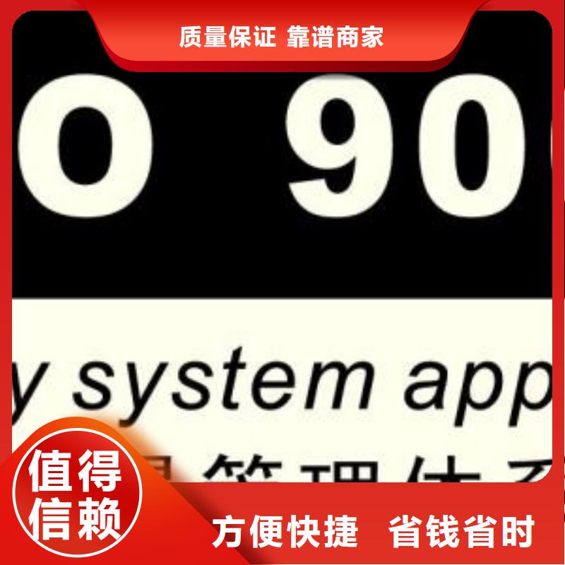 清苑ISO9001體系認證本地審核員