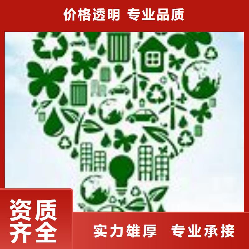 ISO14000認證ISO13485認證歡迎合作
