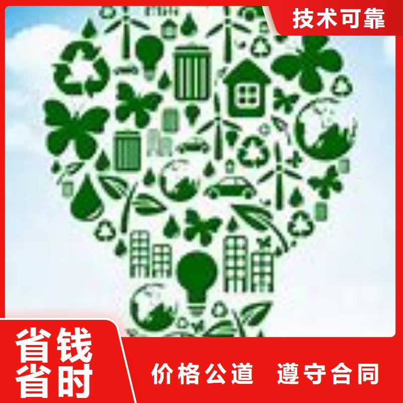 【ISO14000認證ISO13485認證技術成熟】