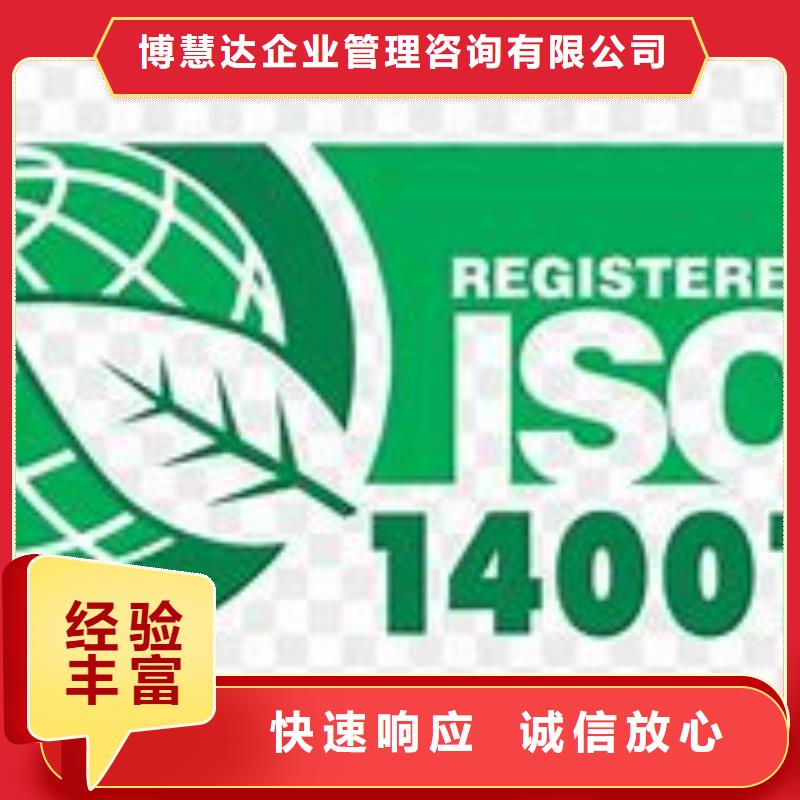 知识产权认证/GB29490视频-商丘市知识产权认证/GB29490-【该地】可服务区域睢阳|宁陵|安阳|洛阳|周口|漯河|鹤壁|郑州