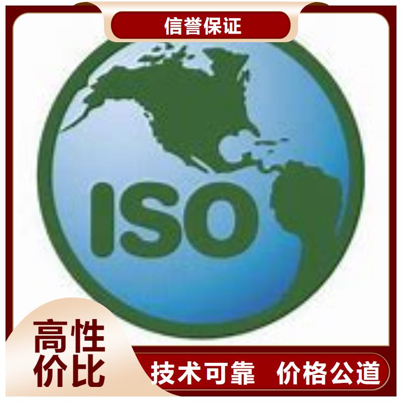 ISO14000環境管理體系認證要環評嗎?
