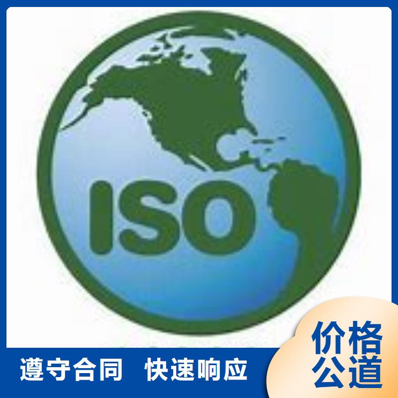 ISO14000認(rèn)證,AS9100認(rèn)證知名公司