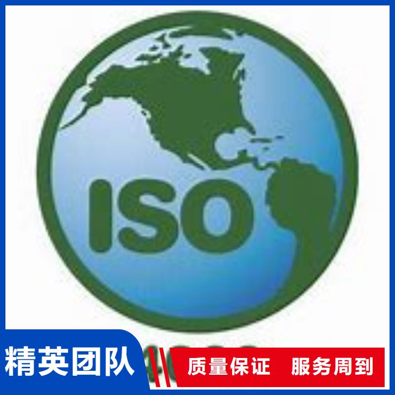 ISO14000环境管理体系认证要多长时间