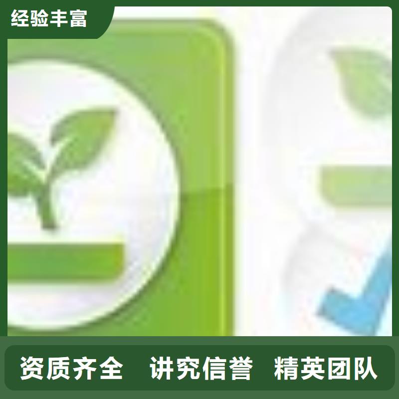 ISO14000环境管理体系认证要多长时间